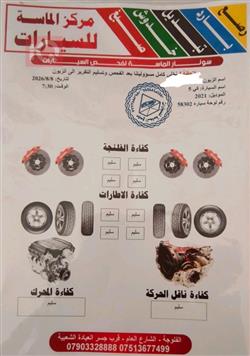 كيا K5
